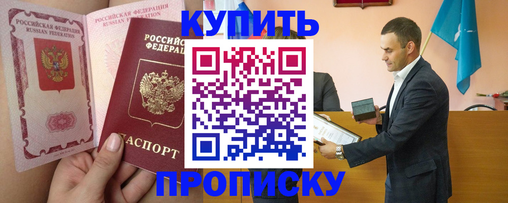 найти адрес прописки в Дудинке